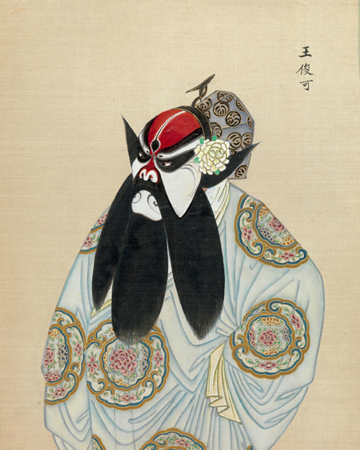 清末百幅京剧人物图,生动传神! 崇真艺客