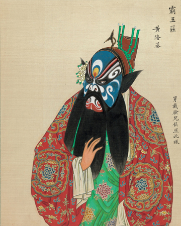 清末百幅京剧人物图,生动传神! 崇真艺客
