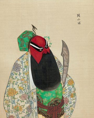 清末百幅京剧人物图,生动传神! 崇真艺客