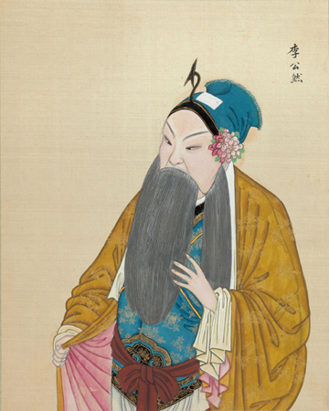 清末百幅京剧人物图,生动传神! 崇真艺客