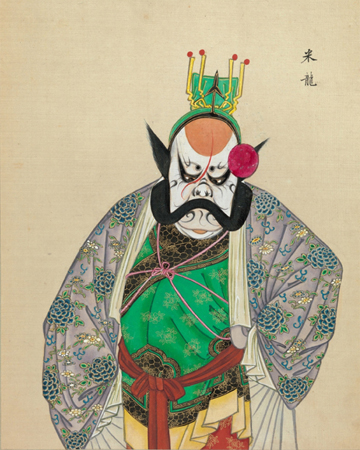 清末百幅京剧人物图,生动传神! 崇真艺客