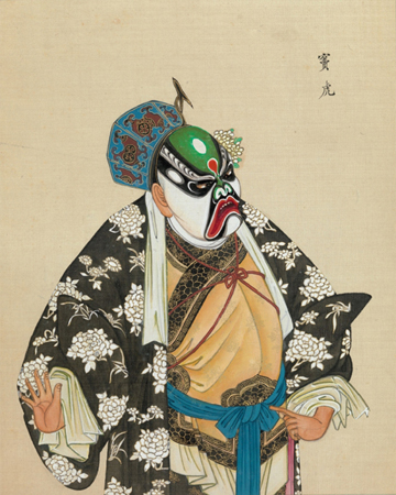 清末百幅京剧人物图,生动传神! 崇真艺客