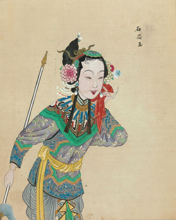 清末百幅京剧人物图,生动传神! 崇真艺客