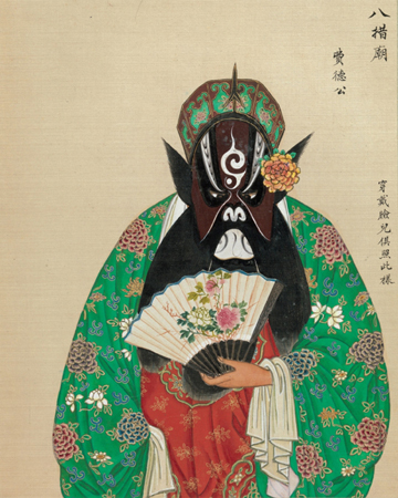 清末百幅京剧人物图,生动传神! 崇真艺客