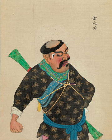 清末百幅京剧人物图,生动传神! 崇真艺客