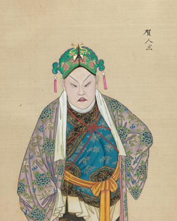 清末百幅京剧人物图,生动传神! 崇真艺客