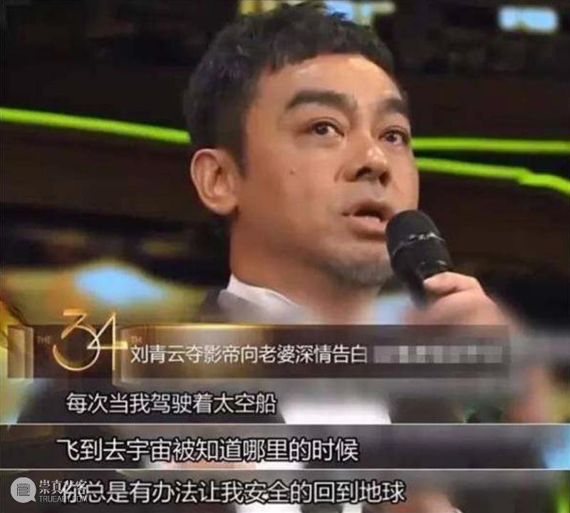 又疯又颠的“零差评”华语影帝，能黑他的只有他自己 崇真艺客
