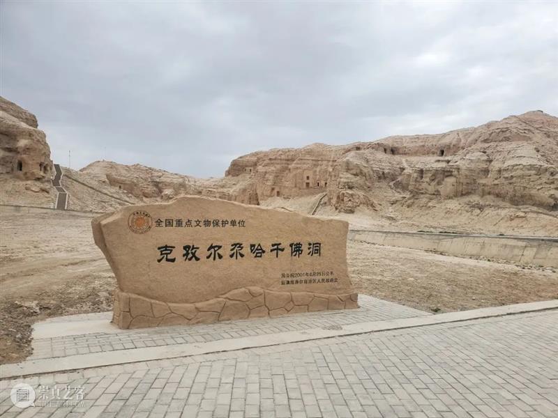 新疆研修丨国庆新班期，行走西域，深览高昌与龟兹的文明之光（10/1-10/9） 崇真艺客