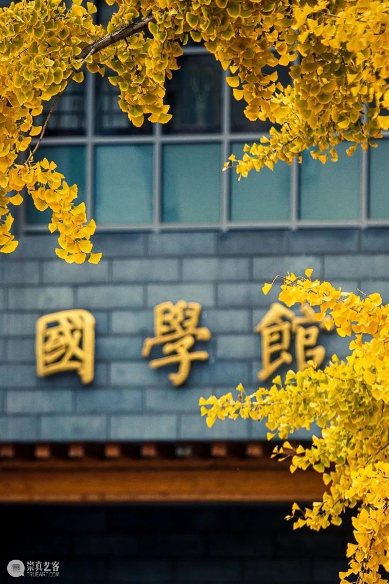 中国人民什么大学?中国人民大学! 崇真艺客
