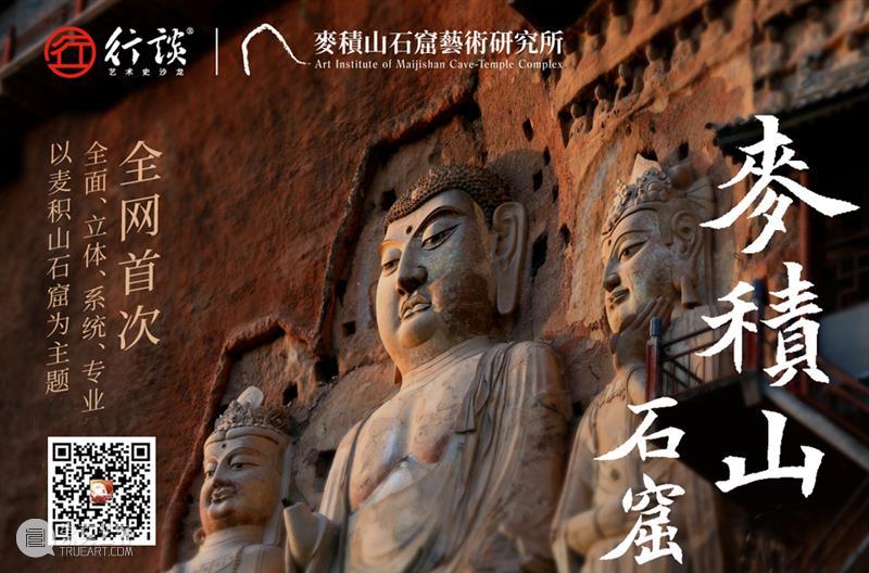 俯仰天地间-中国古代文人的心灵秘境与书房文化 崇真艺客