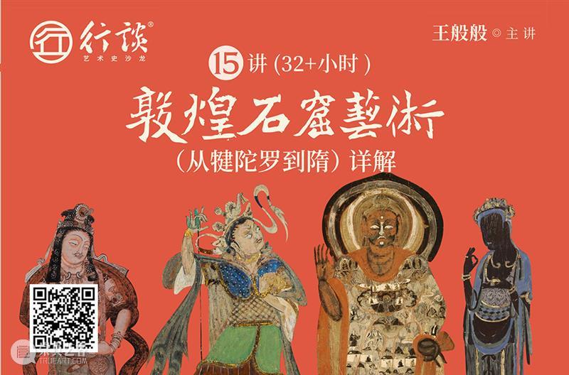 俯仰天地间-中国古代文人的心灵秘境与书房文化 崇真艺客