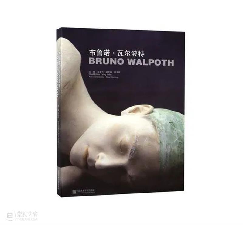 视觉书单|雕塑不仅是图像，更是实在的物体 崇真艺客