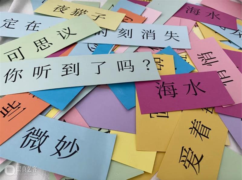 为月亮写诗｜十点睡觉艺术空间 X 诗歌星球儿童诗歌工作坊招募 崇真艺客