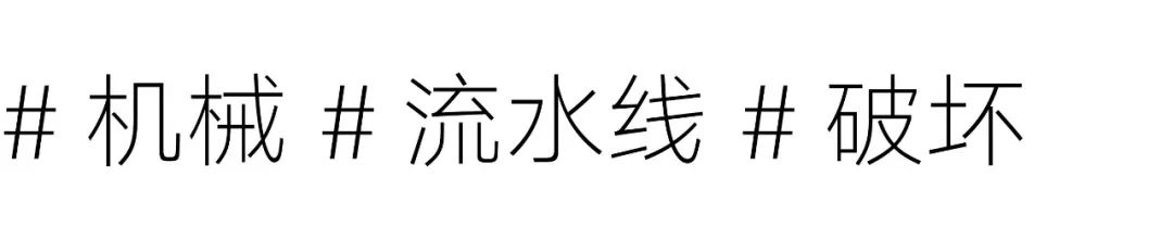 艺术家|张鼎:从《定律》和《一场演出》说起 崇真艺客