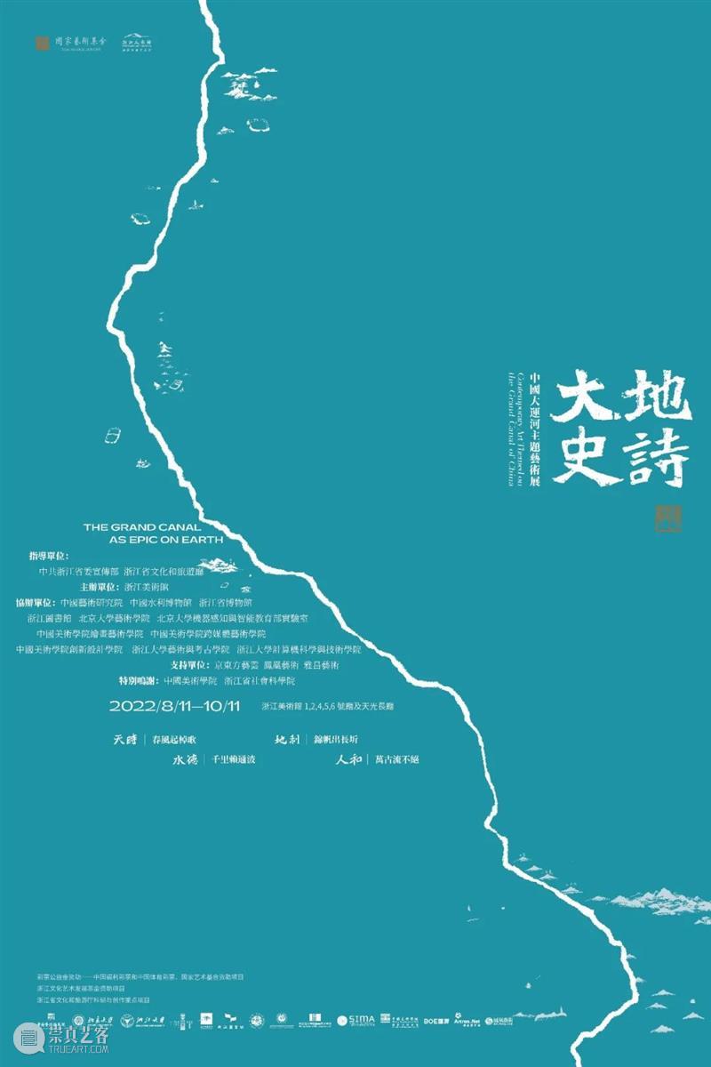 周一不闭馆|中秋节假期观展通知 崇真艺客