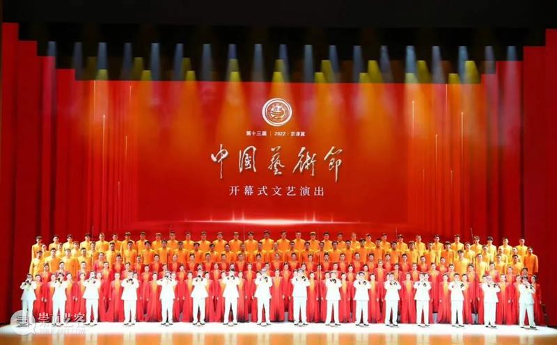 舞台丨点燃文化盛宴,走进第十三届中国艺术节开幕式的舞台幕后 崇真艺客