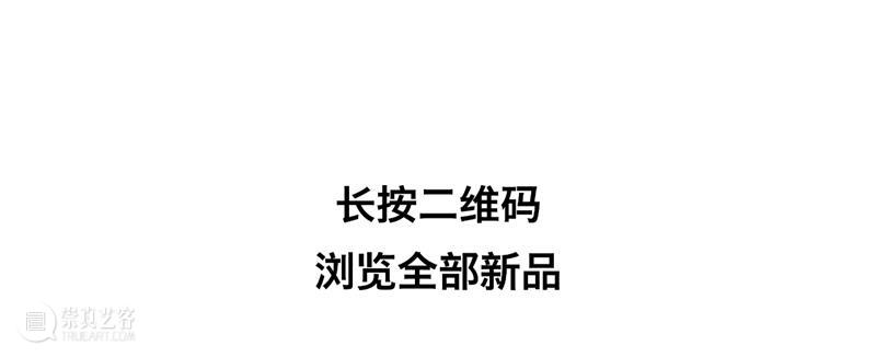 PLATFORM ｜九月，初秋佳作上新 崇真艺客
