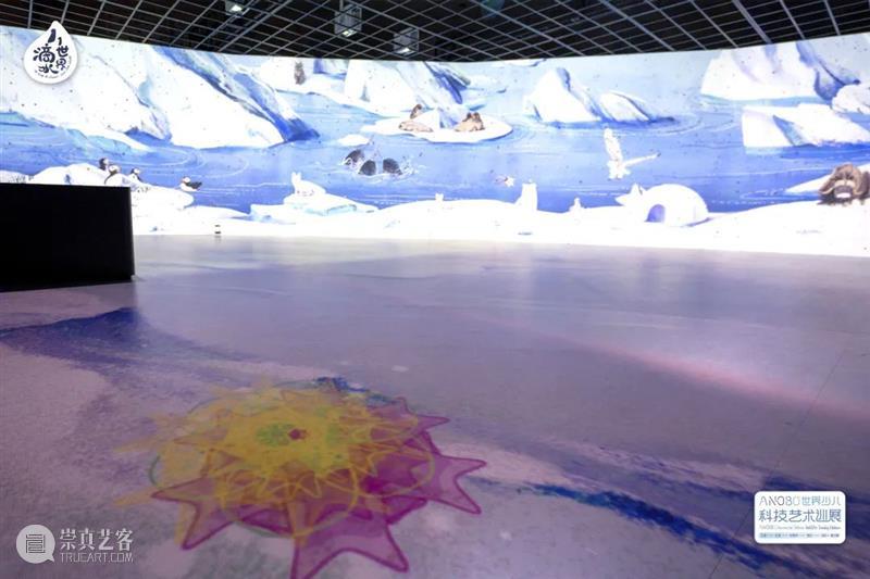 “1滴水·1世界”多国艺术家与少儿共创的沉浸式互动展来啦！ | BCAF文化创新 崇真艺客