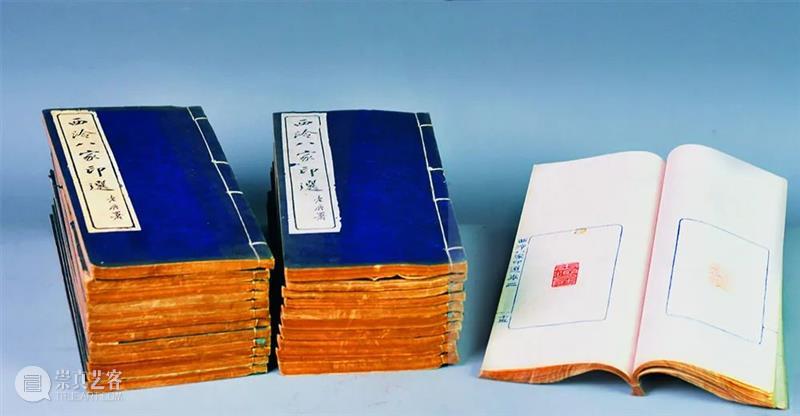 西泠印社藏品捐献名录之丁卓英 崇真艺客