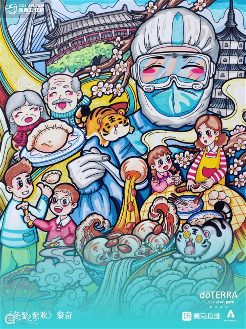 “慈善有声”,携手苏宁艺术馆,助力上海慈善周 崇真艺客