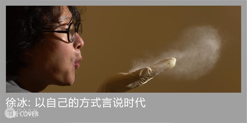 在中日大师的对话中绽放的 是纸上跃动的无形之花 | 国家美术·关注 崇真艺客