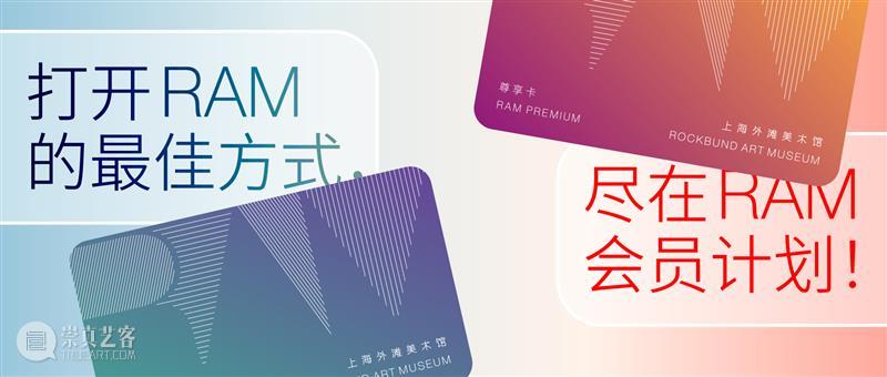 倒计时1天,设计师有话说… 崇真艺客