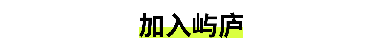活动预告｜9.18“别怕黑” 儿童戏剧工作坊 崇真艺客