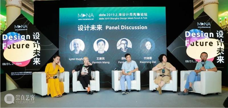 上海交通大学教你如何应用IP打造新消费新品牌!文创赋能-商业IP化运营-数字艺术IP…… 崇真艺客