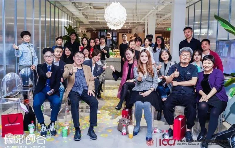 上海交通大学教你如何应用IP打造新消费新品牌!文创赋能-商业IP化运营-数字艺术IP…… 崇真艺客