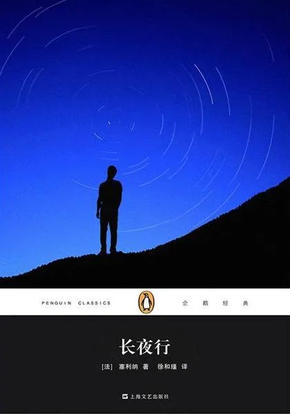 列维纳斯 | 论逃离 崇真艺客