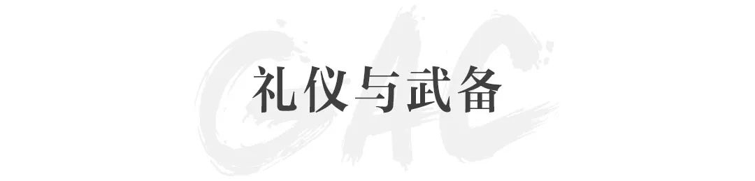 讲座回顾 | 揭开乾隆皇帝的御用刀箱,get武备展知识点 崇真艺客