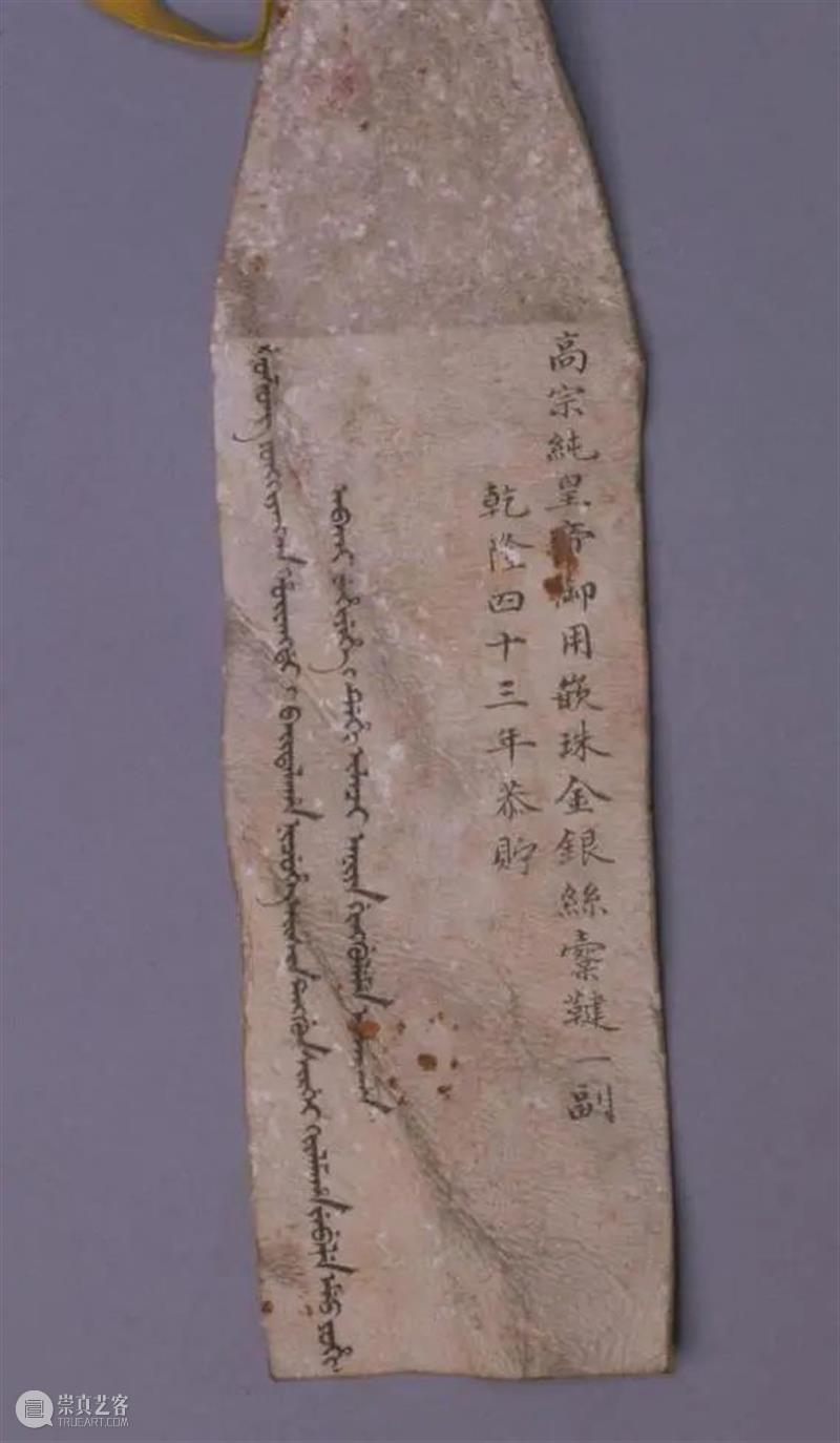 讲座回顾 | 揭开乾隆皇帝的御用刀箱,get武备展知识点 崇真艺客