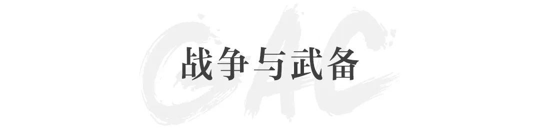 讲座回顾 | 揭开乾隆皇帝的御用刀箱,get武备展知识点 崇真艺客
