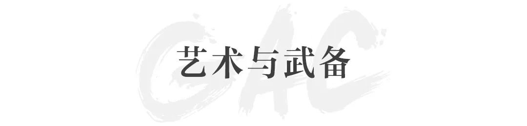 讲座回顾 | 揭开乾隆皇帝的御用刀箱,get武备展知识点 崇真艺客