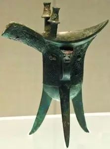 六安:商“父戊”青铜爵 崇真艺客