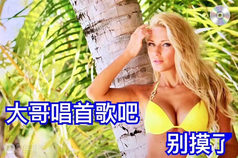 ABI 活动｜K歌策展晋级名单公布！ 崇真艺客