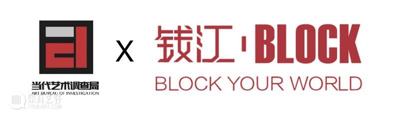 ABI 活动｜K歌策展晋级名单公布！ 崇真艺客