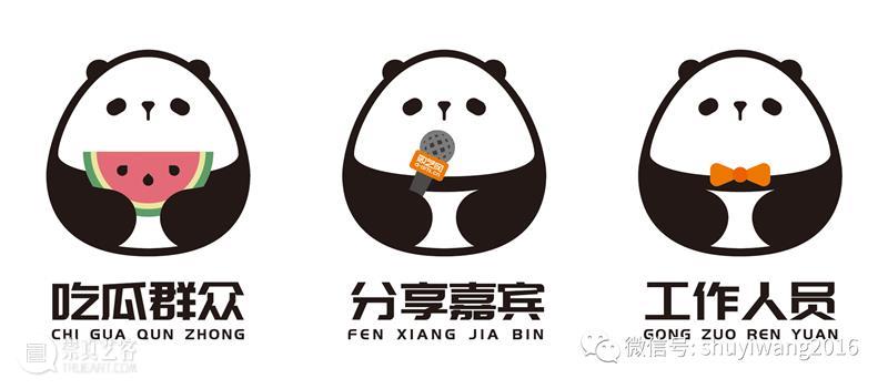 活动预告 | 9月24日，乘坐豪华游轮，共赏湖光秋色，畅谈「当文旅遇上“光影万象”的艺术」 崇真艺客