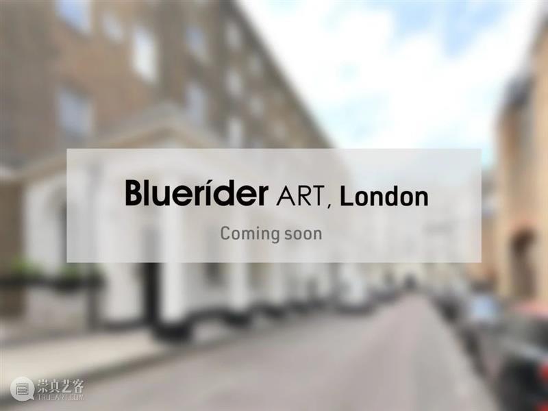 BlueriderDaily 预告 一条直播 空间撕裂 安格拉·格莱扎 崇真艺客
