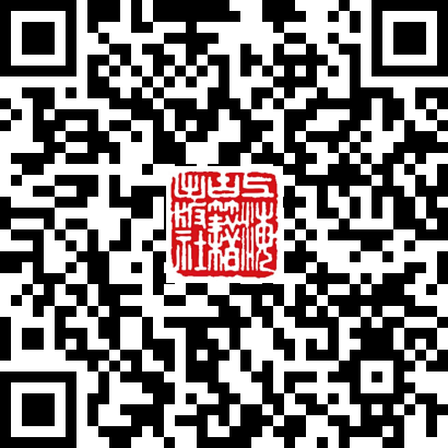 中古文史研究的基本史料——《五代十国墓志汇编》出版 崇真艺客