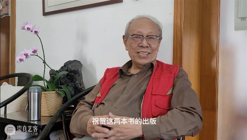 新书推荐 | “傅申中国书画鉴定论著全编”之《黄公望研究》《书画鉴定研究》新书发布 崇真艺客