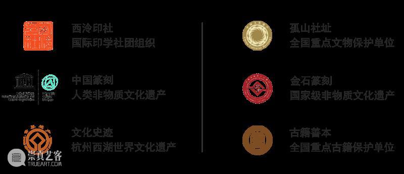 中国（济宁）首届金石文化全国名家艺术展展品欣赏（八） 崇真艺客