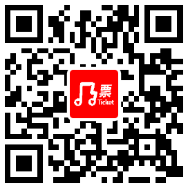 《听此青绿——乐咏千里江山》音乐会国庆在京首演 | 展卷入梦,独步千载 崇真艺客