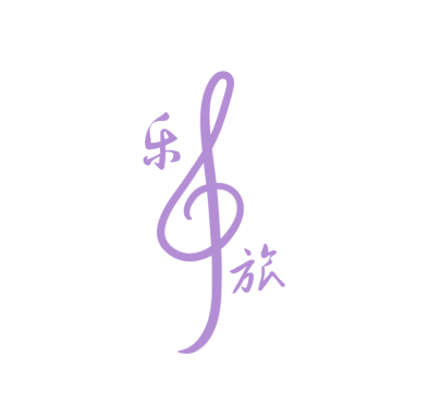 乐·旅丨拒绝标签化的天才——德彪西 崇真艺客