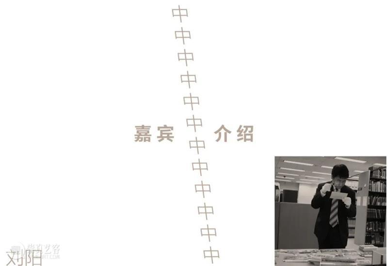 活动预告｜立体镜中的北京中轴线 崇真艺客
