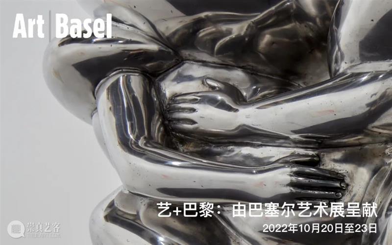 站稳!慕尼黑的艺术引力波来了 崇真艺客