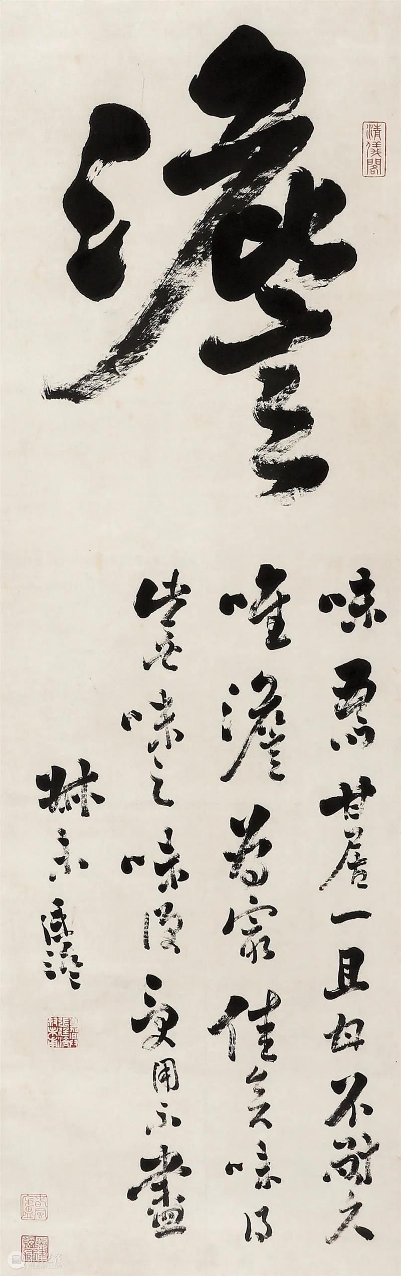 金秋九月 丹桂飘香 | 中贸圣佳佳期·仲秋拍卖会即将启幕！ 崇真艺客