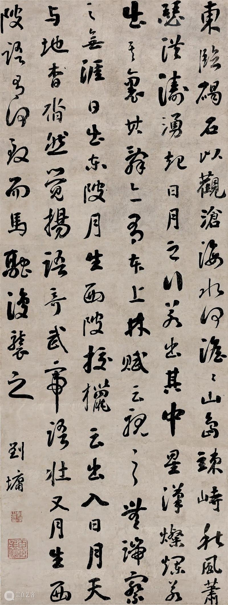 金秋九月 丹桂飘香 | 中贸圣佳佳期·仲秋拍卖会即将启幕！ 崇真艺客