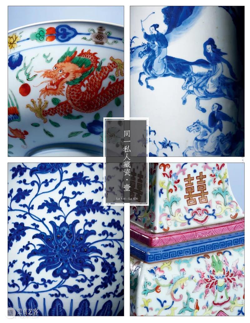 金秋九月 丹桂飘香 | 中贸圣佳佳期·仲秋拍卖会即将启幕！ 崇真艺客