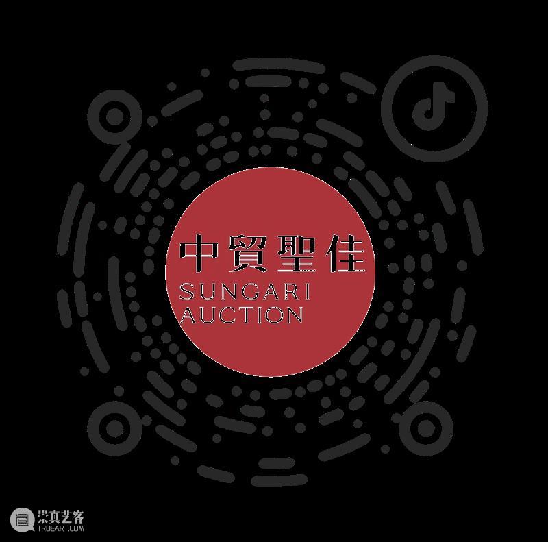 金秋九月 丹桂飘香 | 中贸圣佳佳期·仲秋拍卖会即将启幕！ 崇真艺客